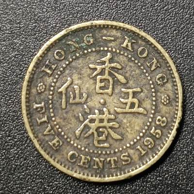 ↓君缘收藏128期☞钱币邮品↓无佣金、可寄存、满10元包邮  - 香港🇭🇰