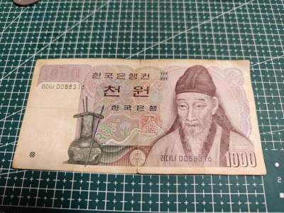 轻松集币无压力 - 韩国1000元