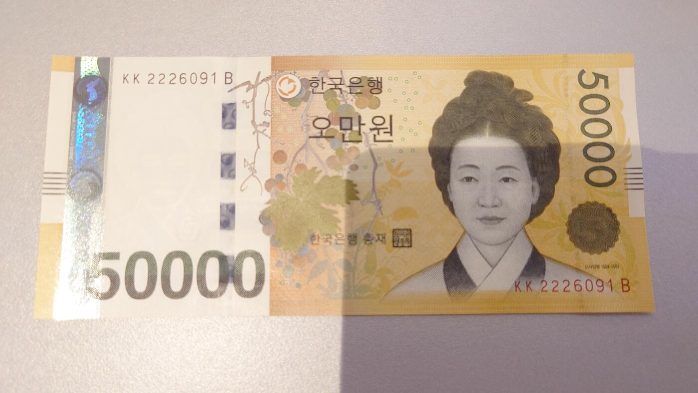 【六点40刚有新增30项】精选微拍第114期暨2024年第25期  新品到货 韩国50000 全新绝品豹子头无47 尾号091