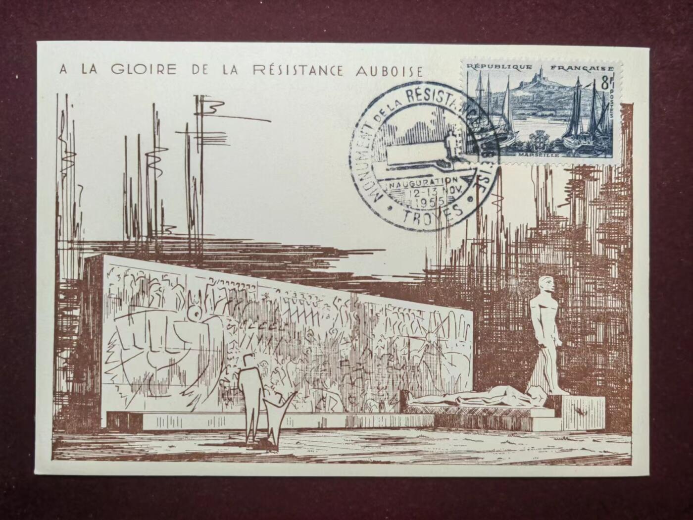 联合阁邮币社™ ——“多国邮品专场” 1955年 法国英雄纪念广场 极限片