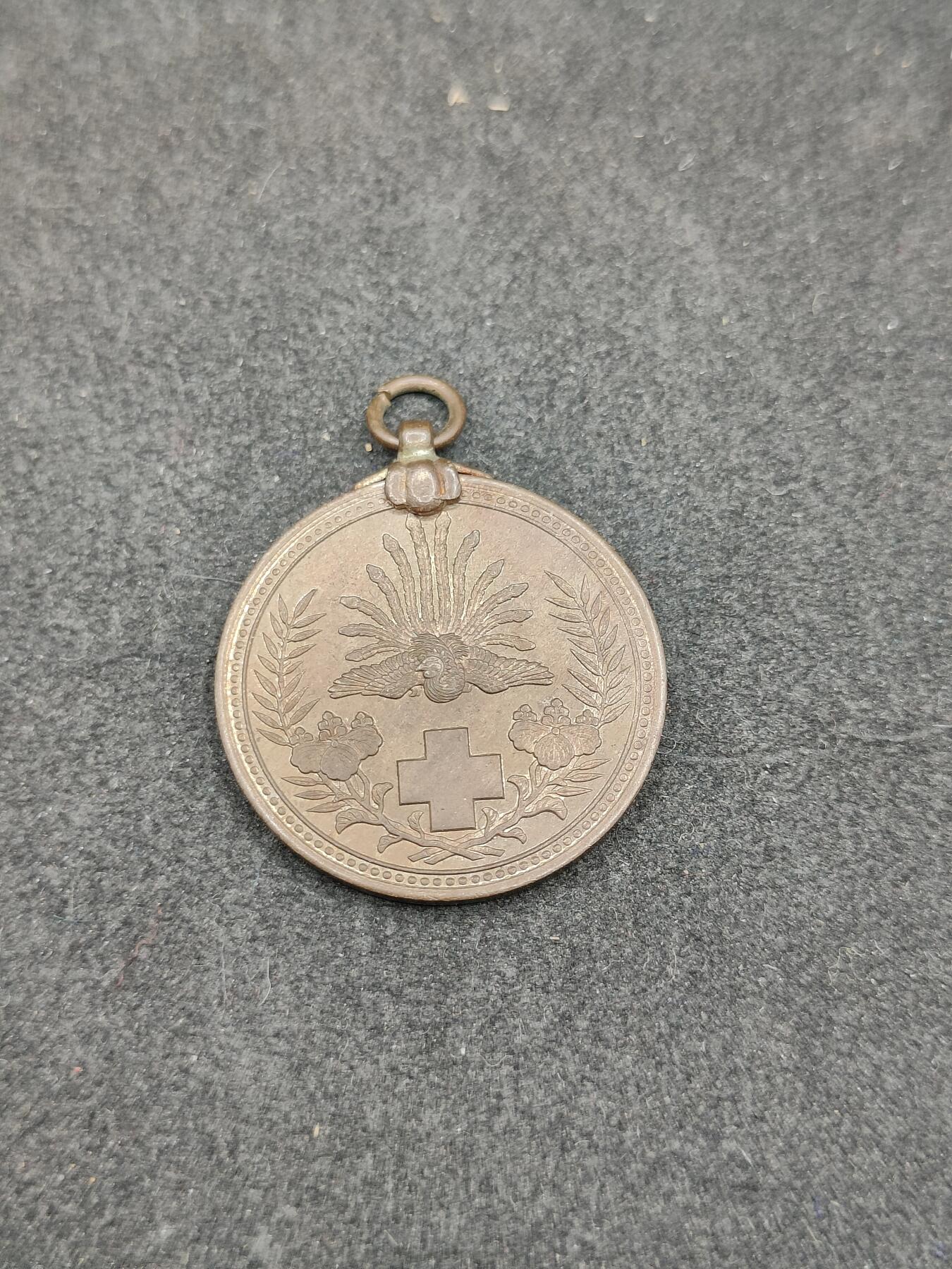 全场0元起拍 第167期 咸鱼国勋章拍卖专场 6月23日（周日）下午6：00开始 日本明治三十七八年救护纪念章