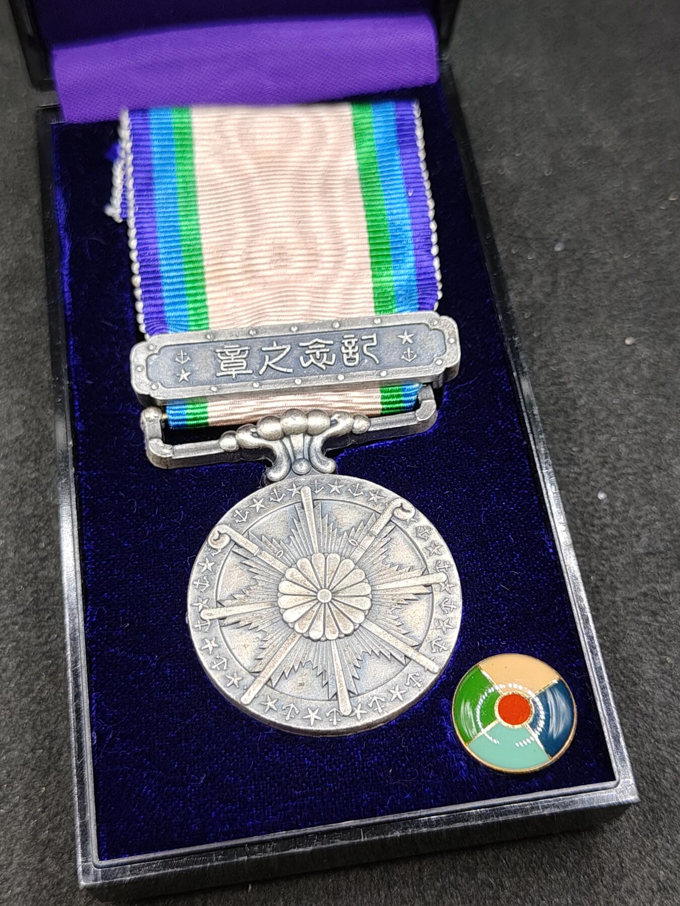 全场0元起拍 第167期 咸鱼国勋章拍卖专场 6月23日（周日）下午6：00开始 日本大东亚从军记章带盒略+