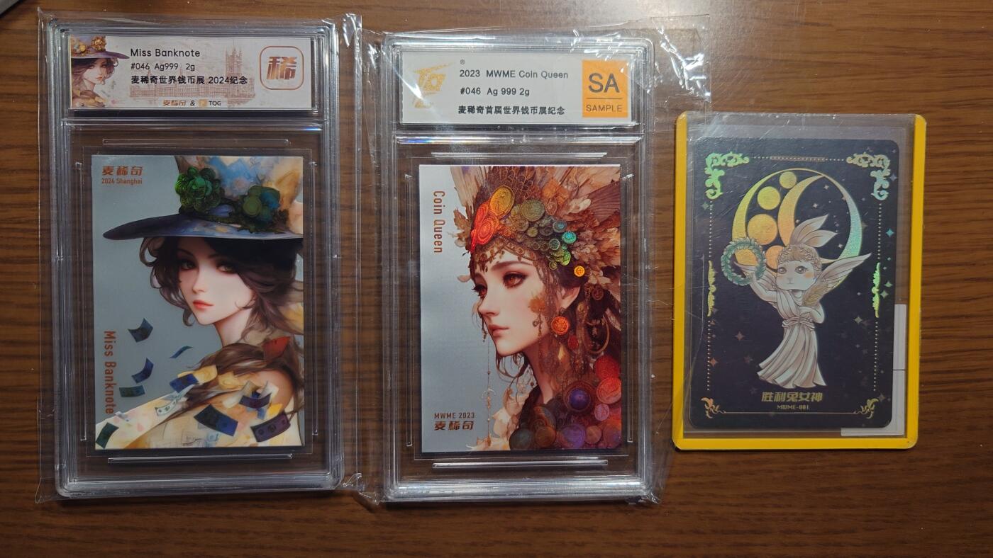 【世界钱币】精选微拍第115期暨2024年第26期  最新维港币展部分卖剩货品展销 2023+24年麦稀奇第一届+第二届世界钱币展 限量版银卡 如图两张编号都是046非常难得 一起拍 另赠送胜利兔女神卡一张