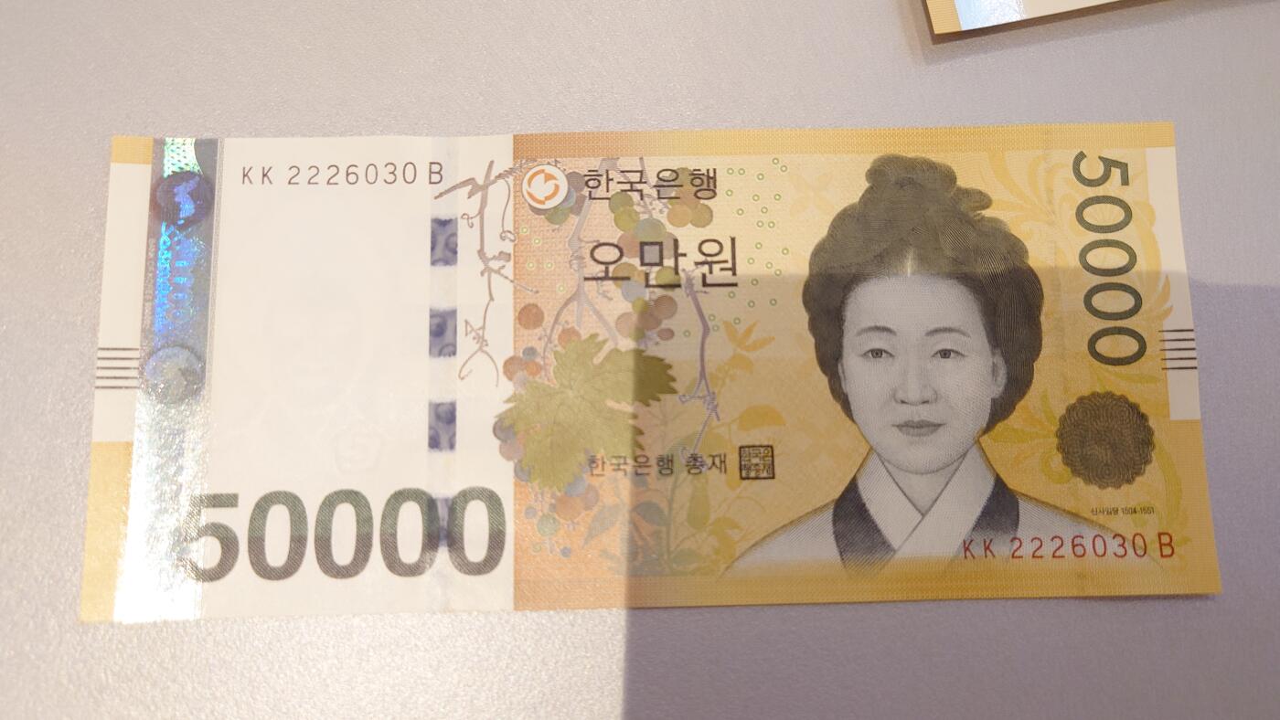 【六点40刚有新增30项】精选微拍第114期暨2024年第25期  新品到货 韩国50000 全新绝品豹子头无47 尾号030