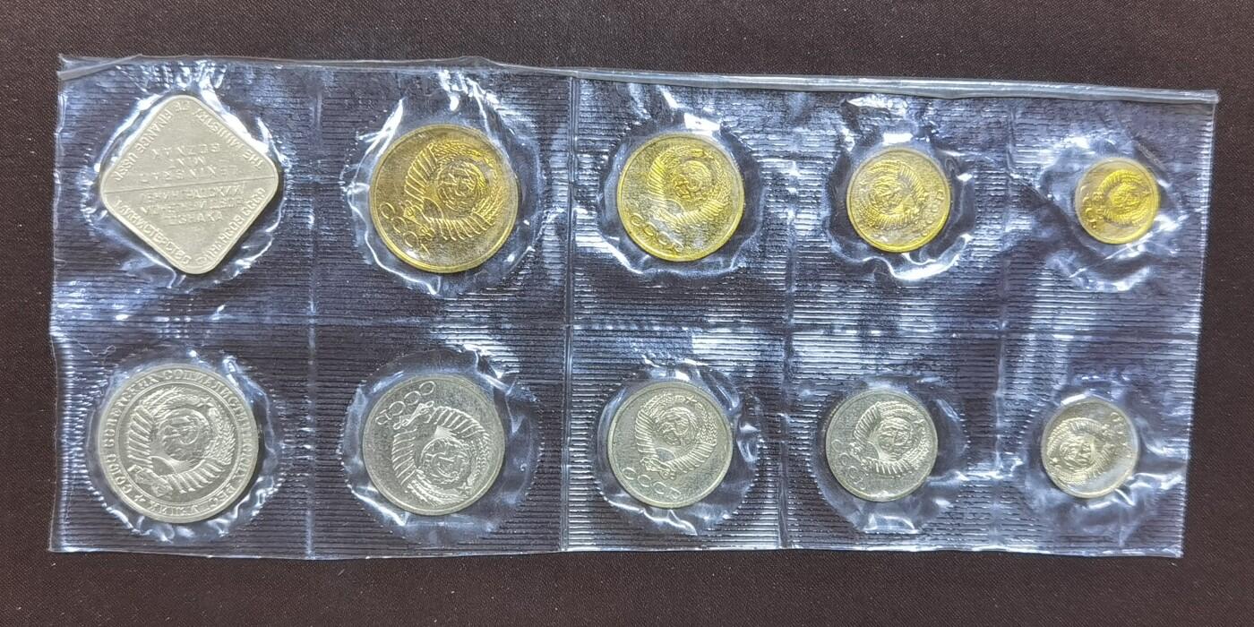 北京马甸外国币专卖微拍第121期，外国非贵金属纪念币，流通币专场，陆续上新，欢迎关注 1989年版苏联塑封流通套币