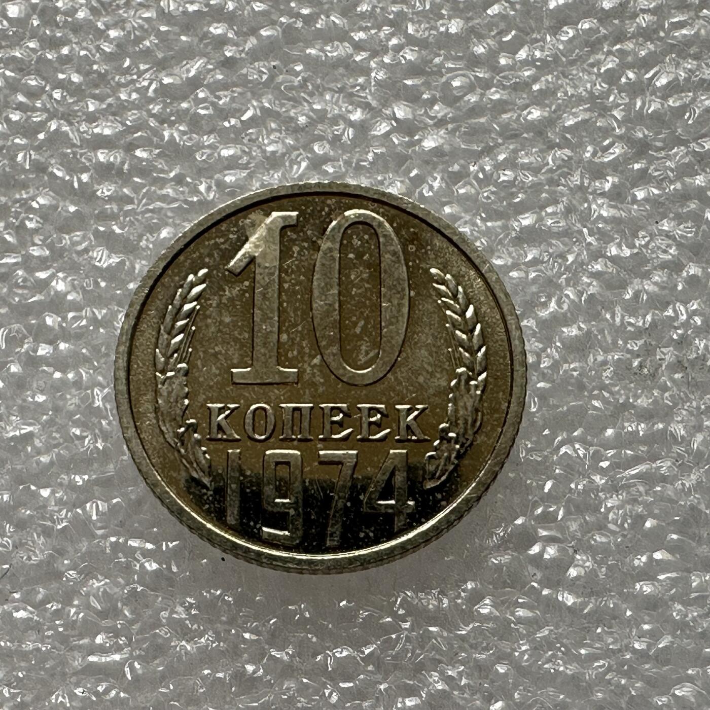 First