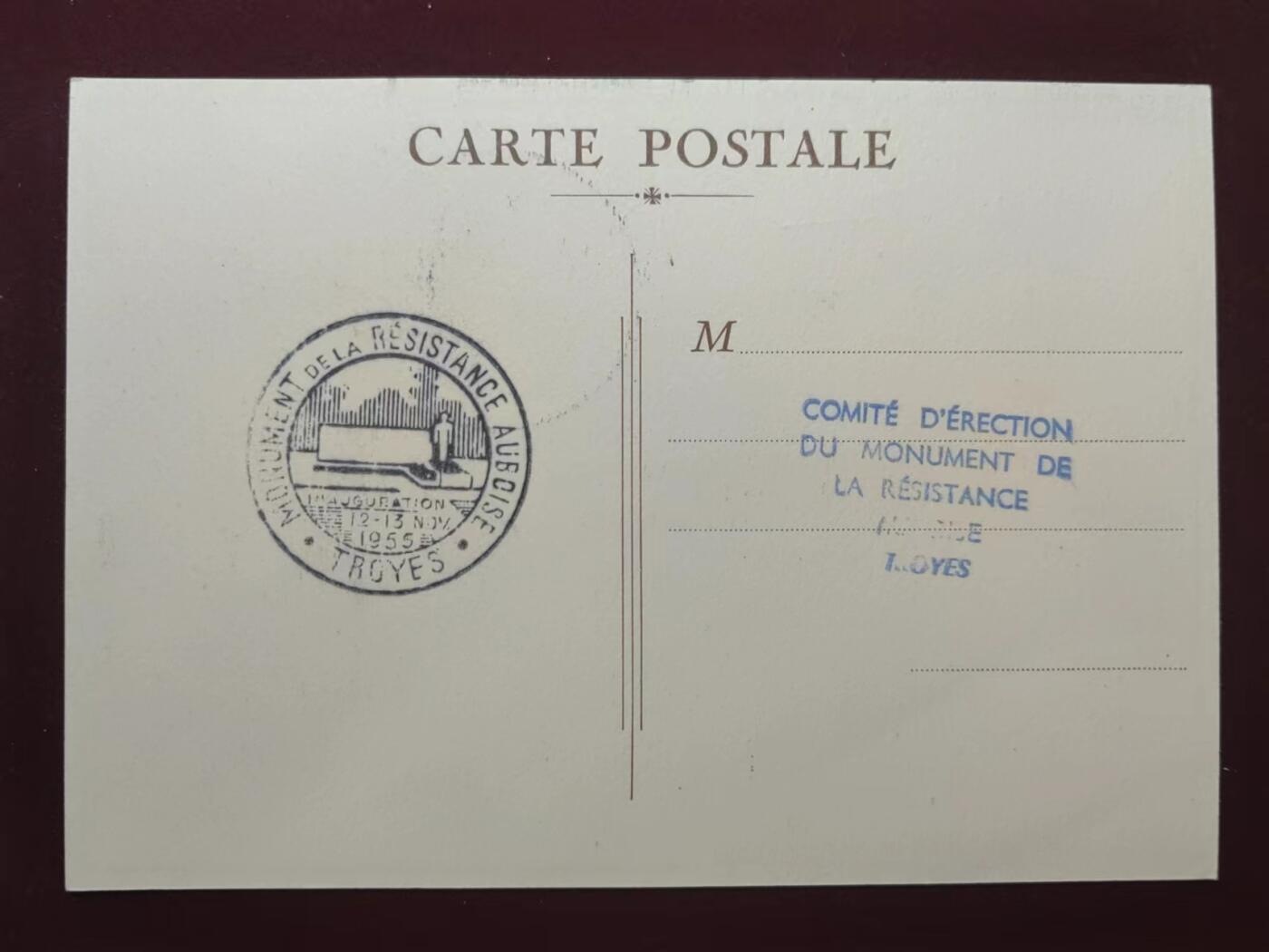 联合阁邮币社™ ——“多国邮品专场” 1955年 法国英雄纪念广场 极限片