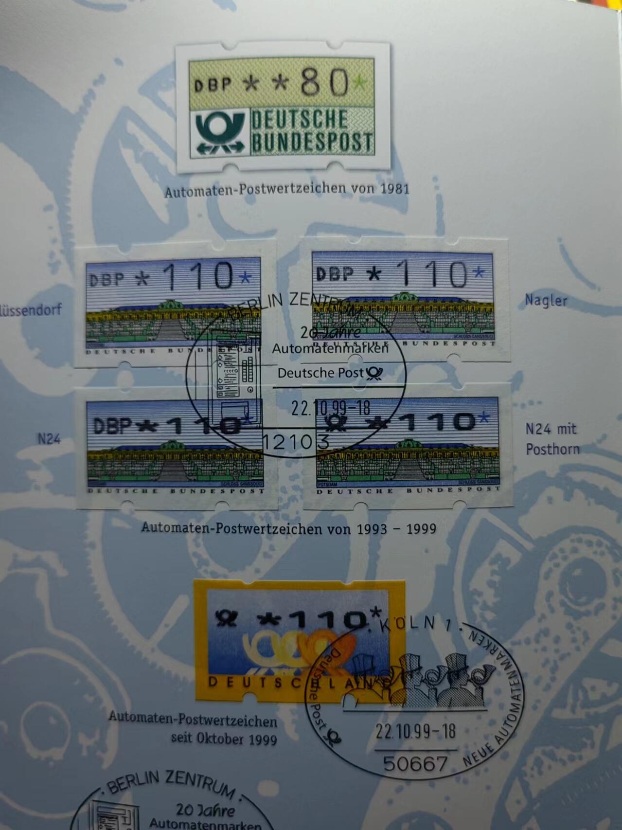 联合阁邮币社™ ——“多国邮品专场” 德国 1999年 电子票发行20周年
