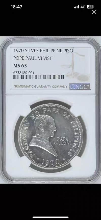 NGC-MS63菲律宾1970年1比索教皇访问克朗银币 - NGC-MS63菲律宾1970年1比索教皇访问克朗银币