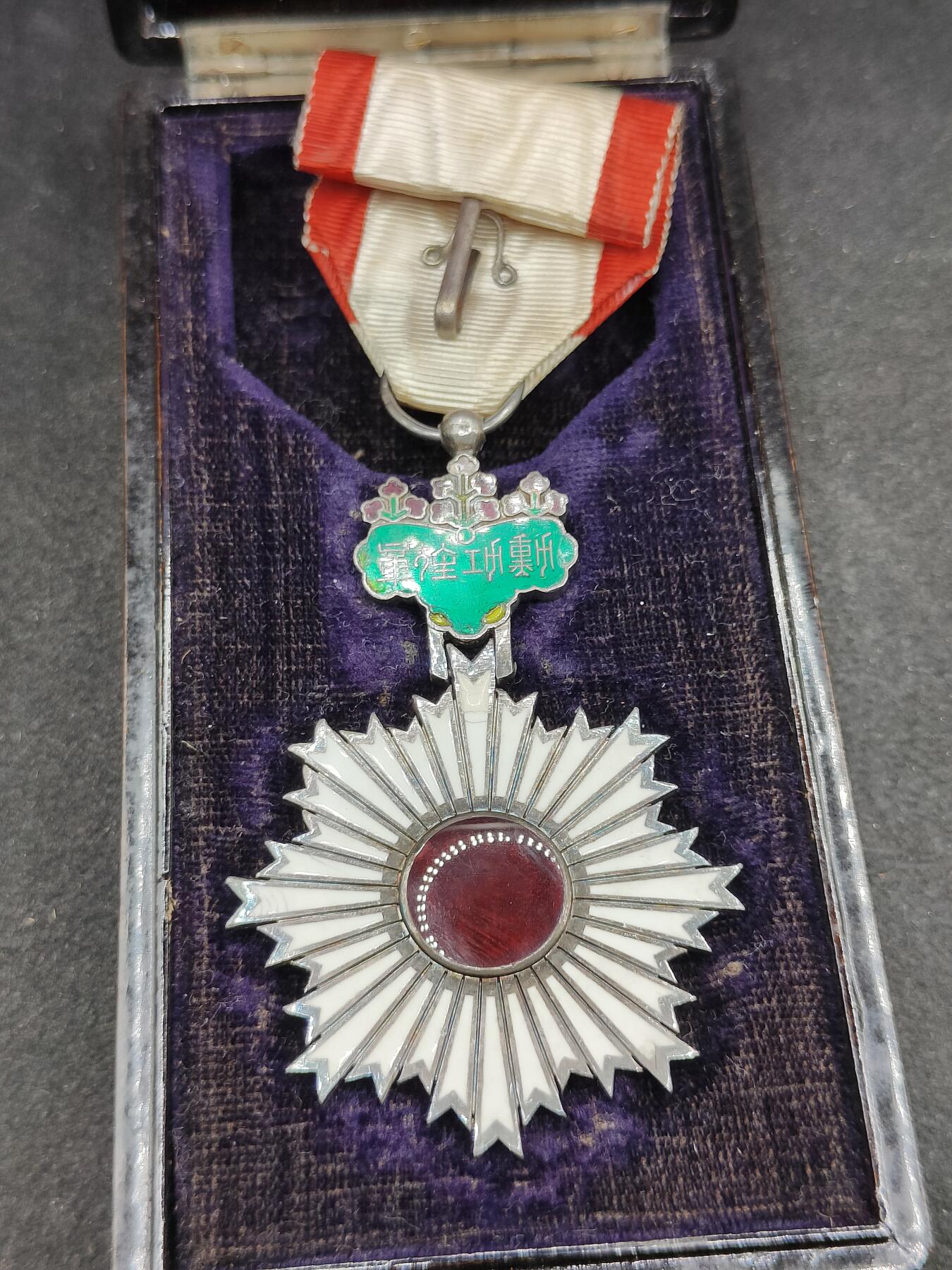 全场0元起拍 第167期 咸鱼国勋章拍卖专场 6月23日（周日）下午6：00开始 明治时期六等旭日章银制带盒