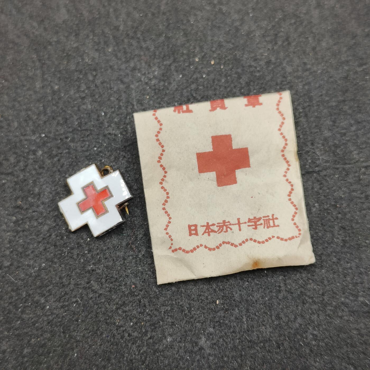 全场0元起拍 第167期 咸鱼国勋章拍卖专场 6月23日（周日）下午6：00开始 日本赤十字珐琅章带纸袋