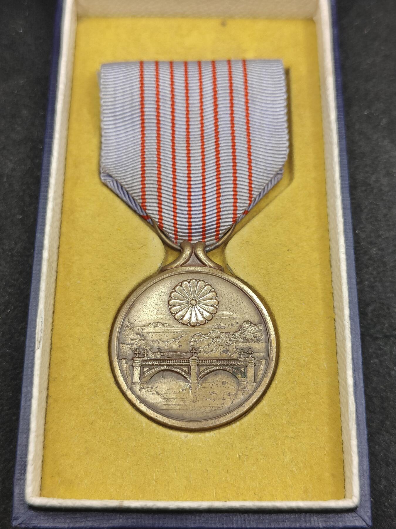 全场0元起拍 第167期 咸鱼国勋章拍卖专场 6月23日（周日）下午6：00开始 日本纪元2600纪念章