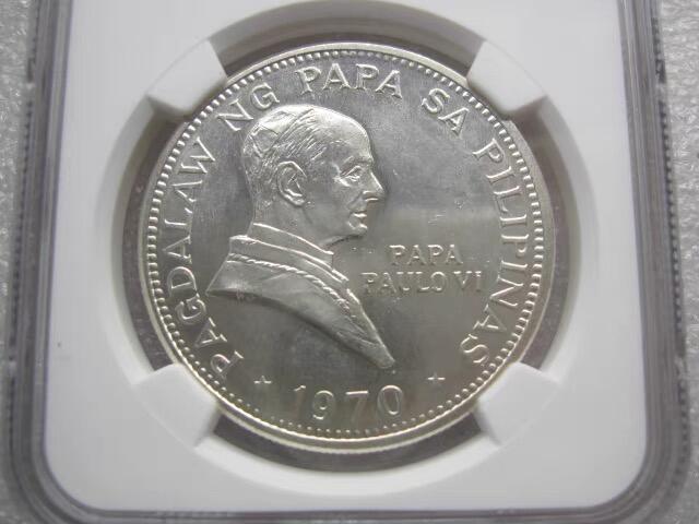 NGC-MS63菲律宾1970年1比索教皇访问克朗银币