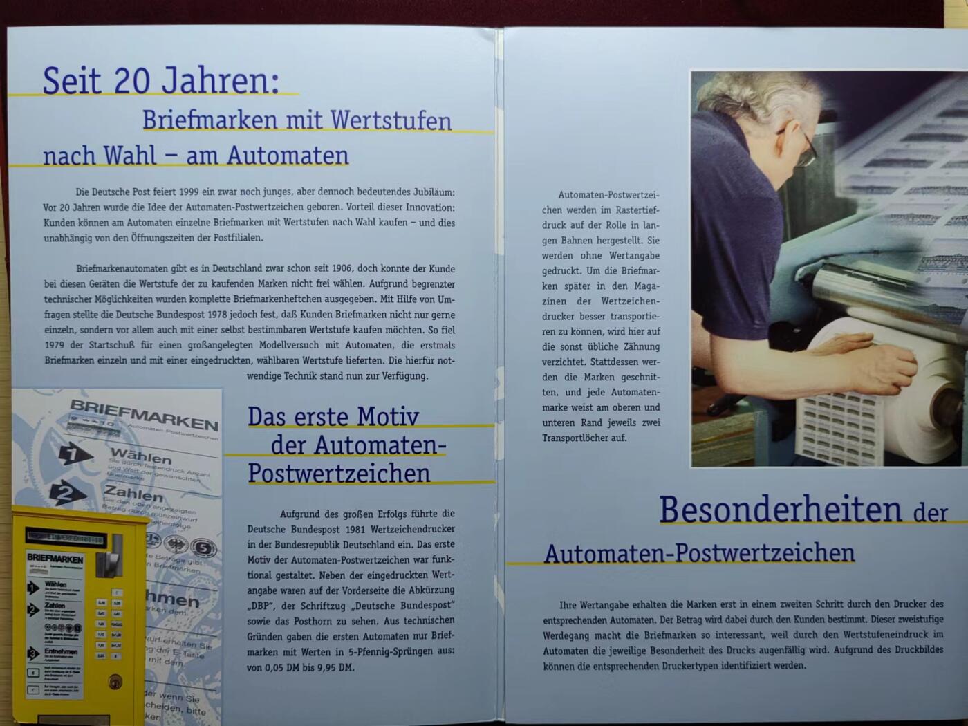 联合阁邮币社™ ——“多国邮品专场” 德国 1999年 电子票发行20周年