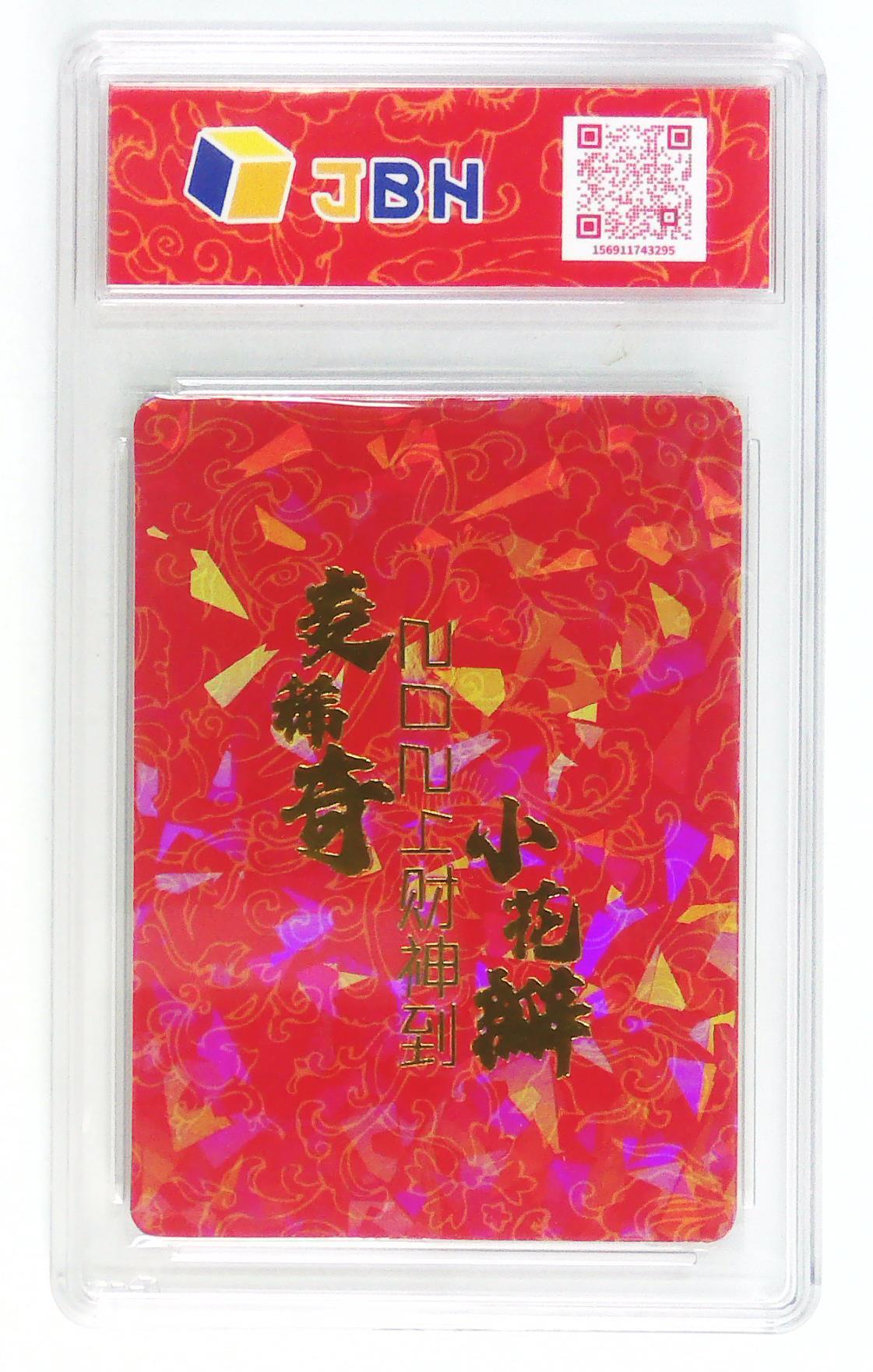 天玑星卡拍第三十九期《林深见鹿》持续收拍中