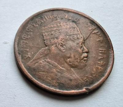1897年埃塞俄比亚最小面值铜币1/32B - 1897年埃塞俄比亚最小面值铜币1/32B