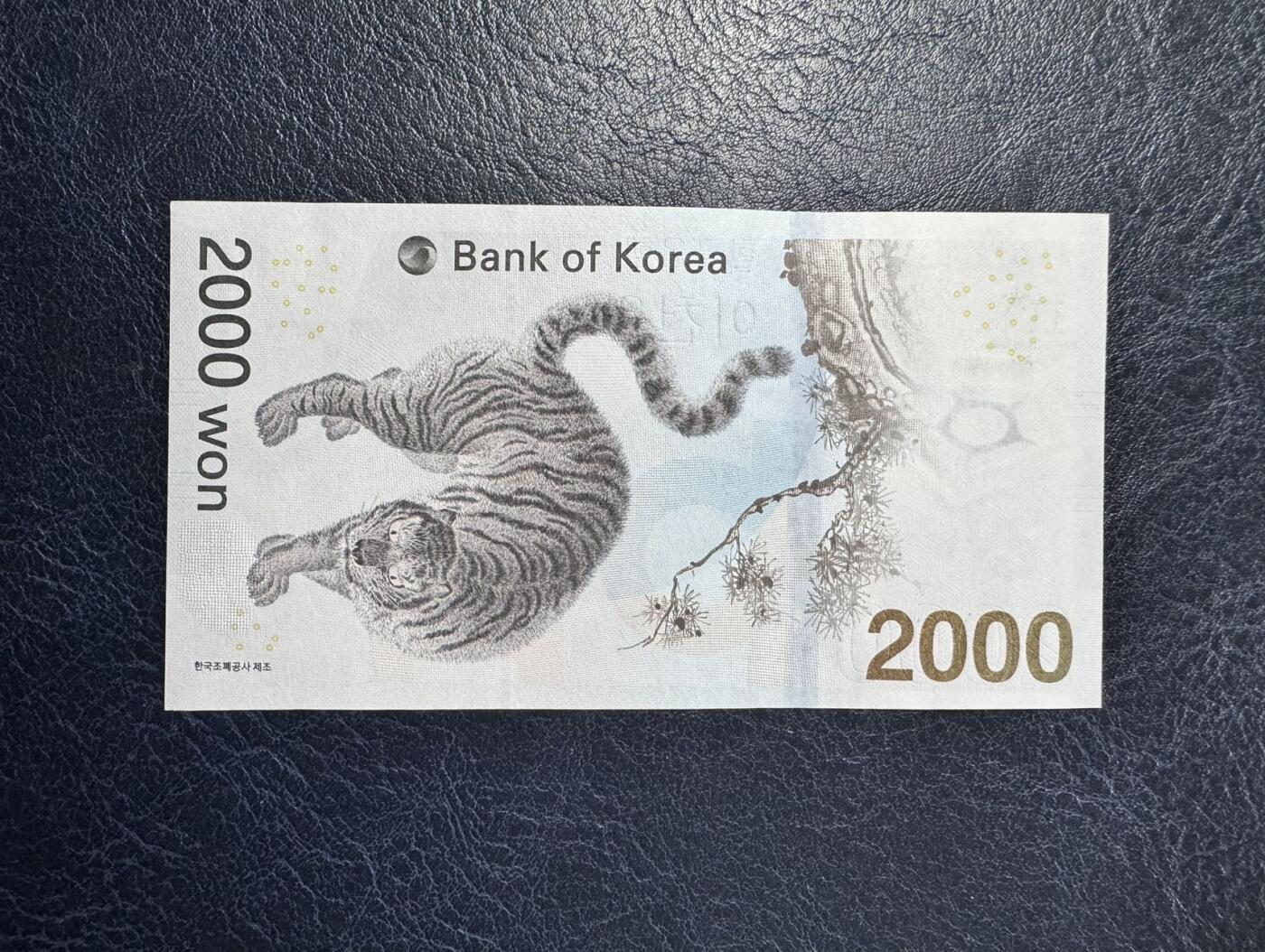 收藏联盟Quantum Auction 第355期拍卖  韩国2018年平昌冬奥会2000元纪念钞 品相全新UNC  AA冠 号码无4