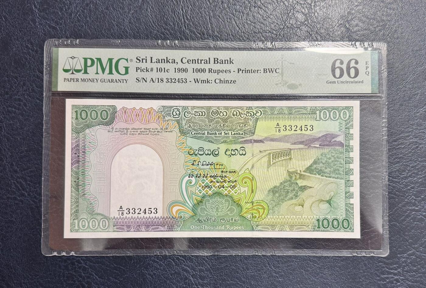 收藏联盟Quantum Auction 第354期拍卖  斯里兰卡1990年1000卢比 PMG66  荧光孔雀王 BWC代印