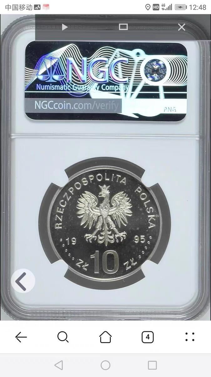 【稀少】NGC-PF65波兰1995年10兹罗提二战50周年解放柏林纪念银币