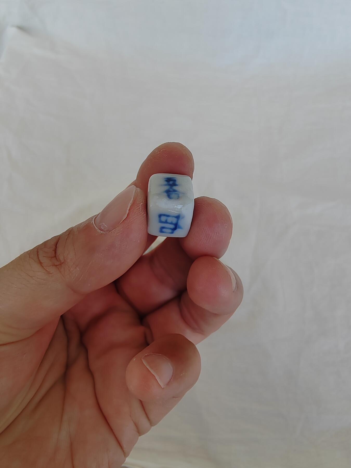 欧美回流精选 日本回流游戏酒杯三只加一个骰子一套如图