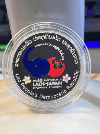【海寕潮】拍卖第115期 - 【海寧潮】老挝2015年日本老挝友好建交60年精制彩银币，925银，20克，发行量10000枚