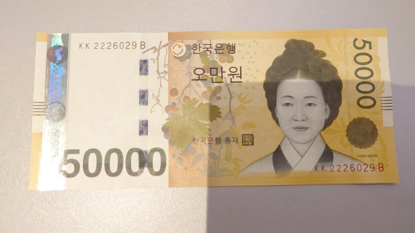 【六点40刚有新增30项】精选微拍第114期暨2024年第25期  新品到货 韩国50000 全新绝品豹子头无47 尾号029