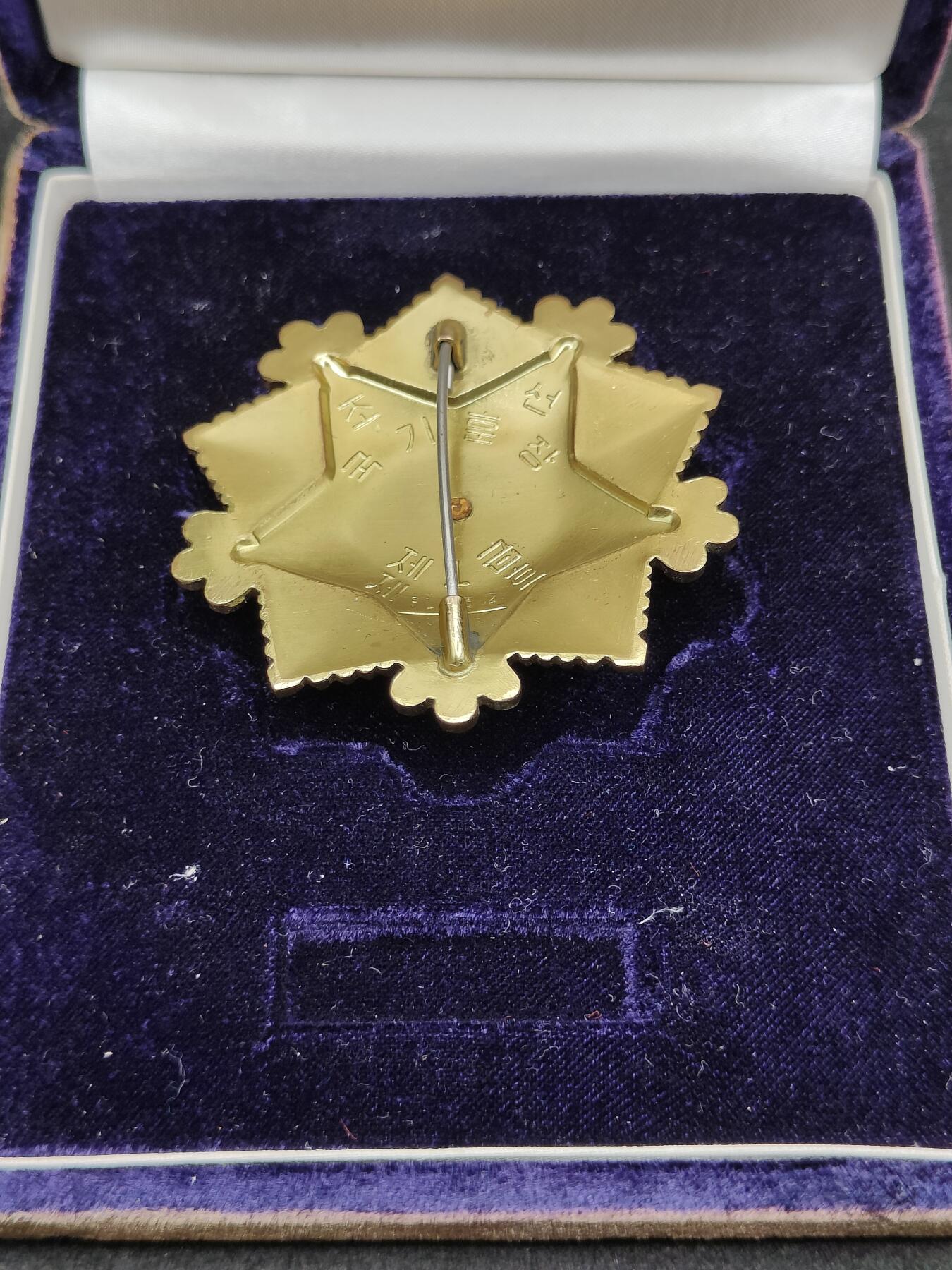 全场0元起拍 第167期 咸鱼国勋章拍卖专场 6月23日（周日）下午6：00开始 早期带编号 朝总联版烫金国徽盒一级国旗勋章