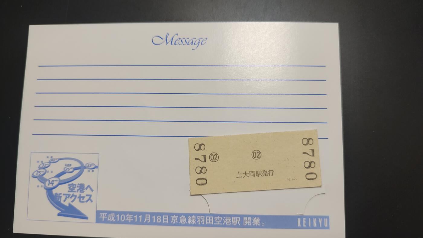 First