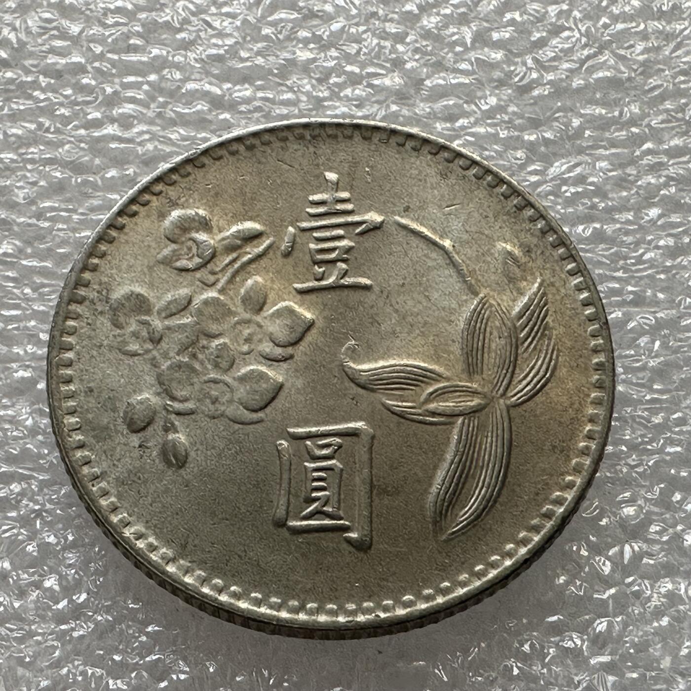 First