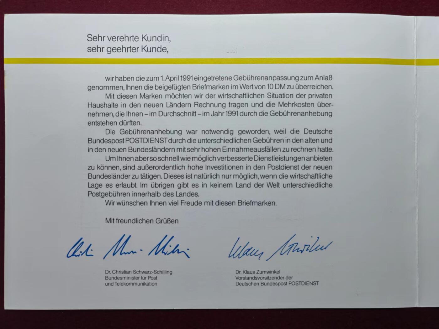 联合阁邮币社™ ——“多国邮品专场” 德国西柏林杰出女性-特蕾丝、戏剧演员明星