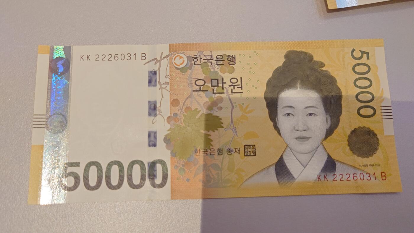 【六点40刚有新增30项】精选微拍第114期暨2024年第25期  新品到货 韩国50000 全新绝品豹子头无47 尾号031