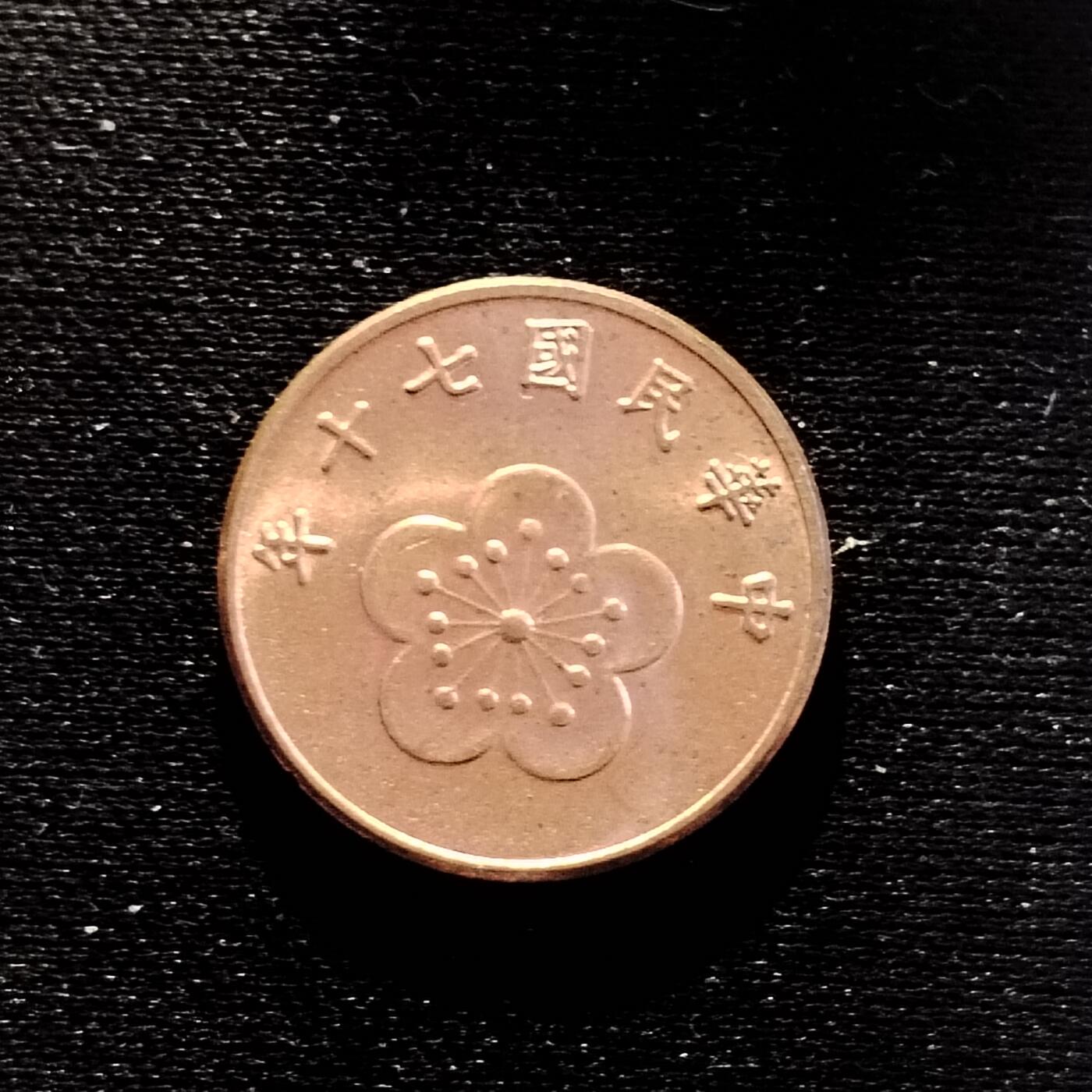 20240618 五角