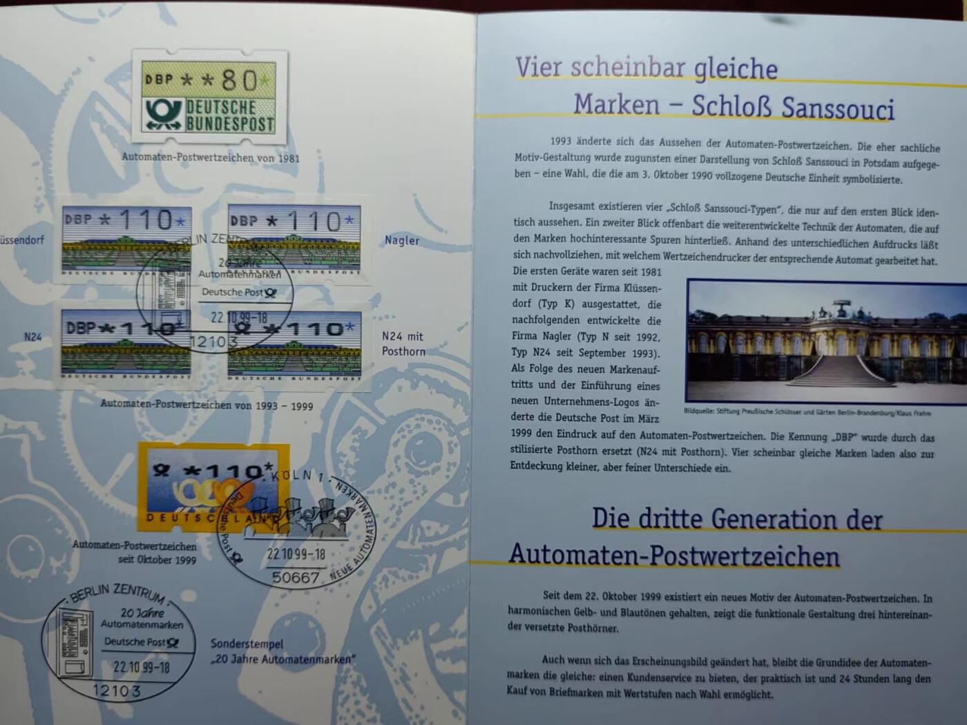 联合阁邮币社™ ——“多国邮品专场” 德国 1999年 电子票发行20周年