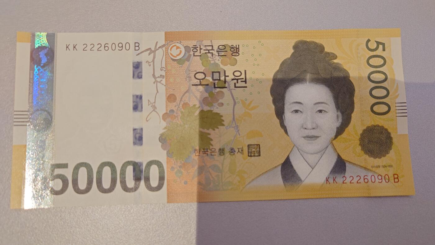 【六点40刚有新增30项】精选微拍第114期暨2024年第25期  新品到货 韩国50000 全新绝品豹子头无47 尾号090