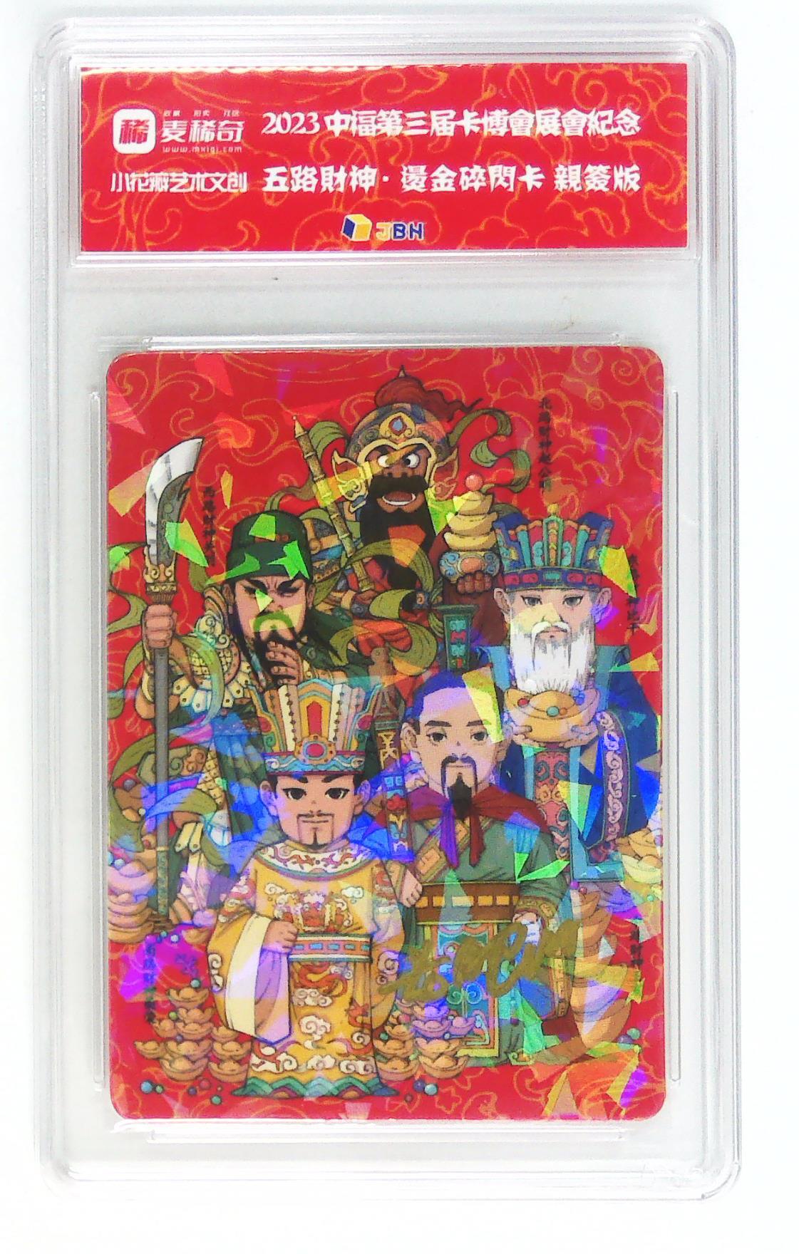 天玑星卡拍第三十九期《林深见鹿》持续收拍中