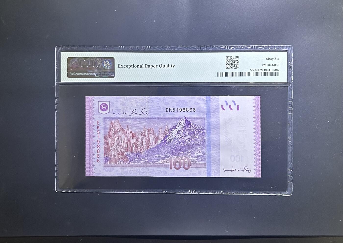 【丑猫0629】今晚7点整，自动快拍 马来西亚(5198866)