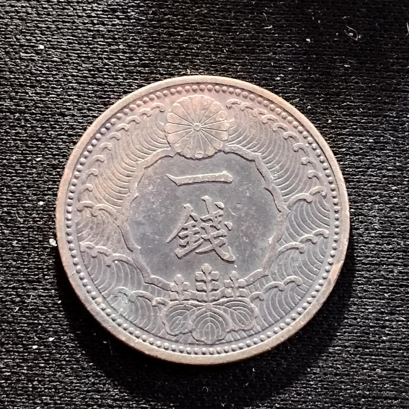20240618 一钱