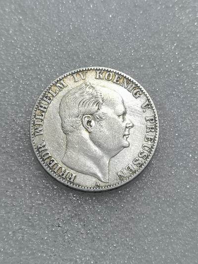 天下钱庄裸币专场 - 1859普鲁士洋葱头1泰勒银币