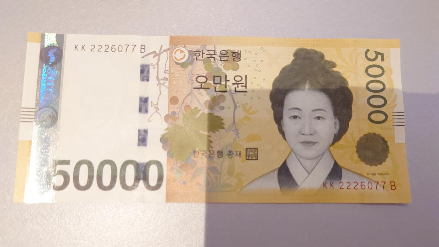 【六点40刚有新增30项】精选微拍第114期暨2024年第25期  新品到货 韩国50000 全新绝品豹子头无4 尾号077