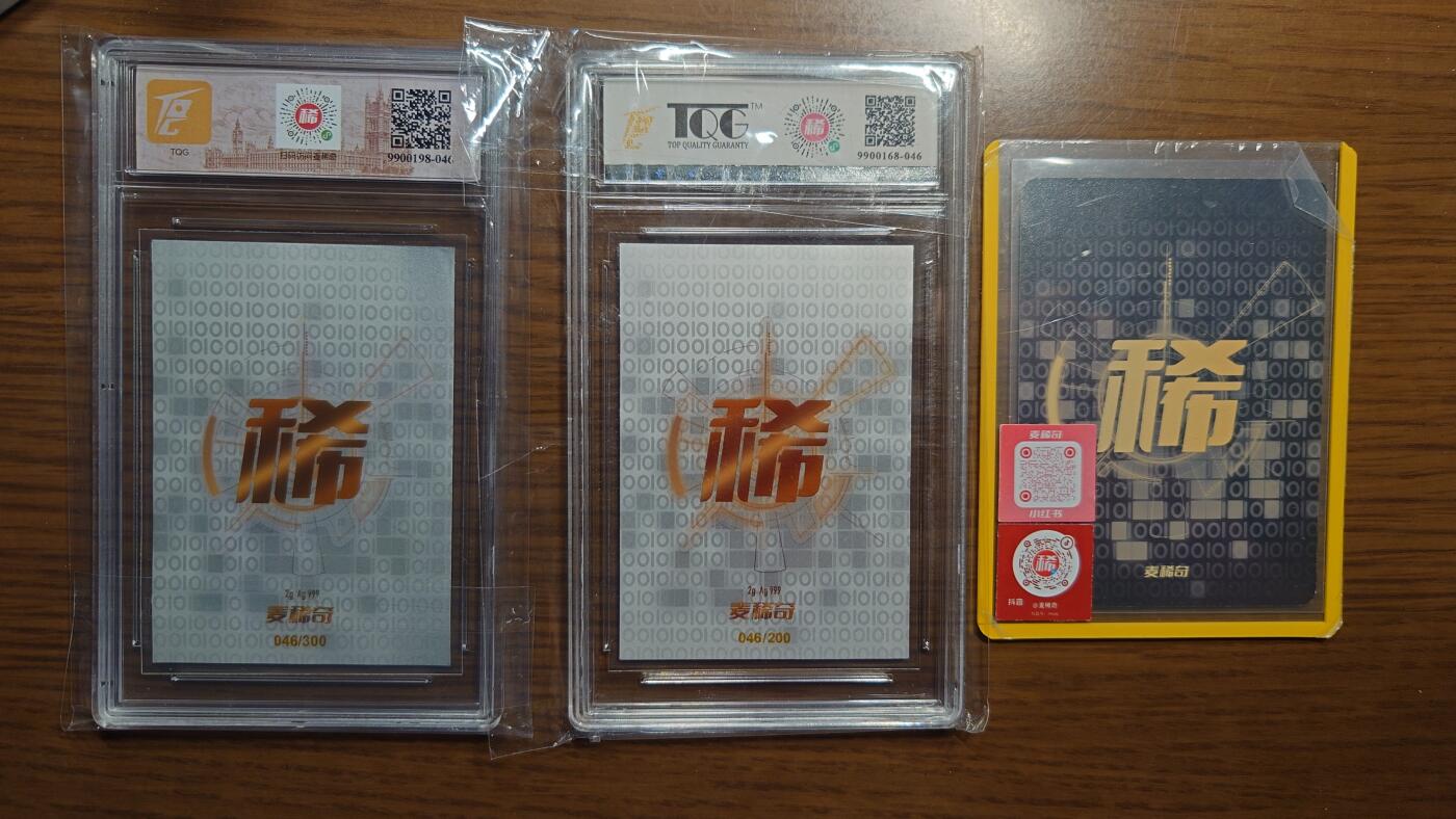 【世界钱币】精选微拍第115期暨2024年第26期  最新维港币展部分卖剩货品展销 2023+24年麦稀奇第一届+第二届世界钱币展 限量版银卡 如图两张编号都是046非常难得 一起拍 另赠送胜利兔女神卡一张