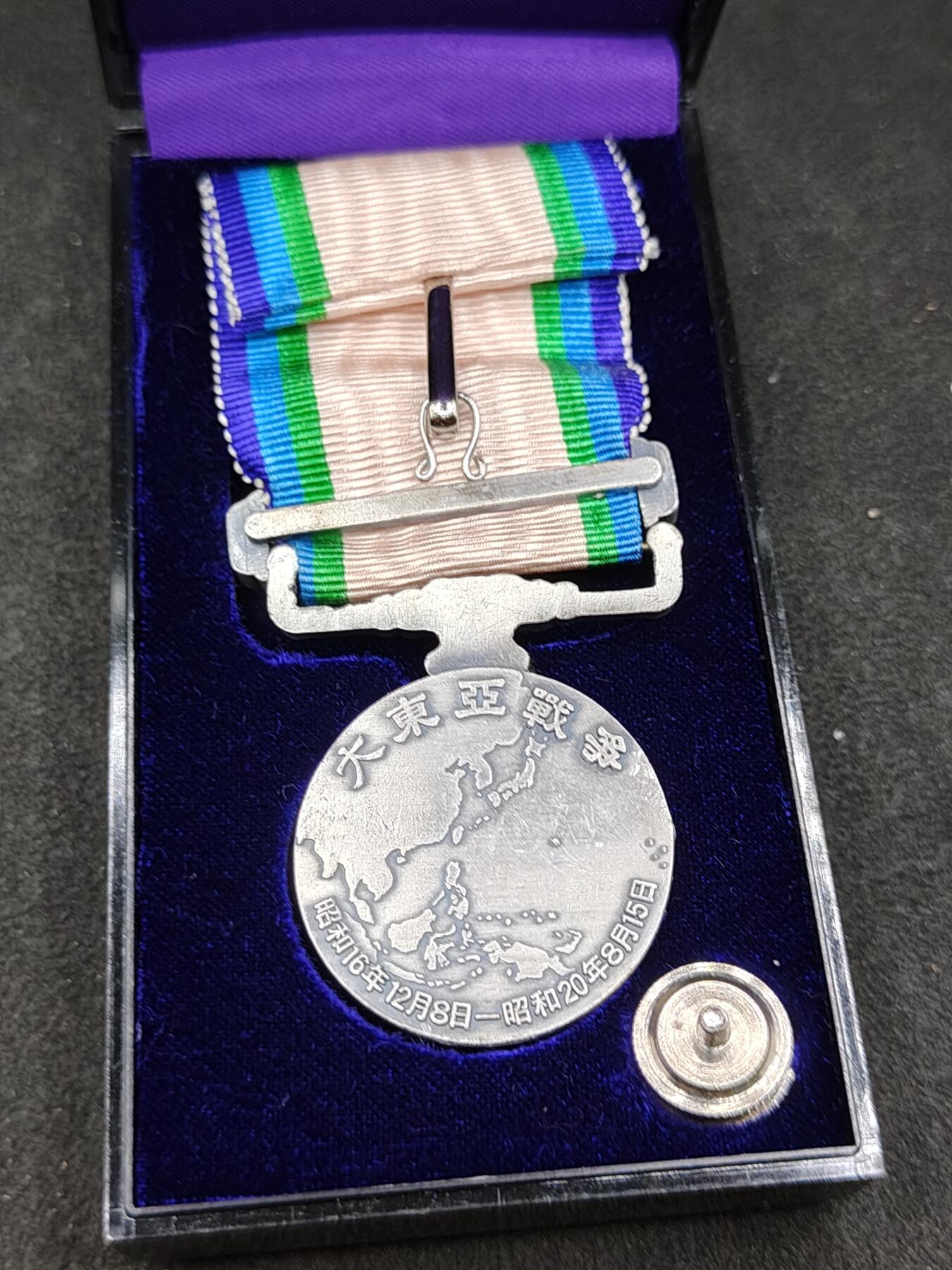 全场0元起拍 第167期 咸鱼国勋章拍卖专场 6月23日（周日）下午6：00开始 日本大东亚从军记章带盒略+