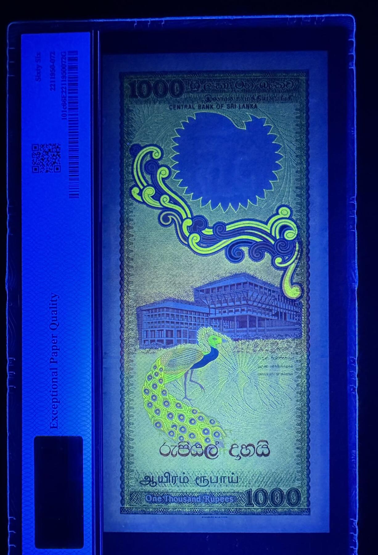 收藏联盟Quantum Auction 第354期拍卖  斯里兰卡1990年1000卢比 PMG66  荧光孔雀王 BWC代印