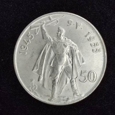 巴斯克收藏第281期 纪念币专场 7月2/3/4号三场连拍 全场包邮 - 捷克斯洛伐克 1955年 50克朗纪念银币 解放10周年纪念