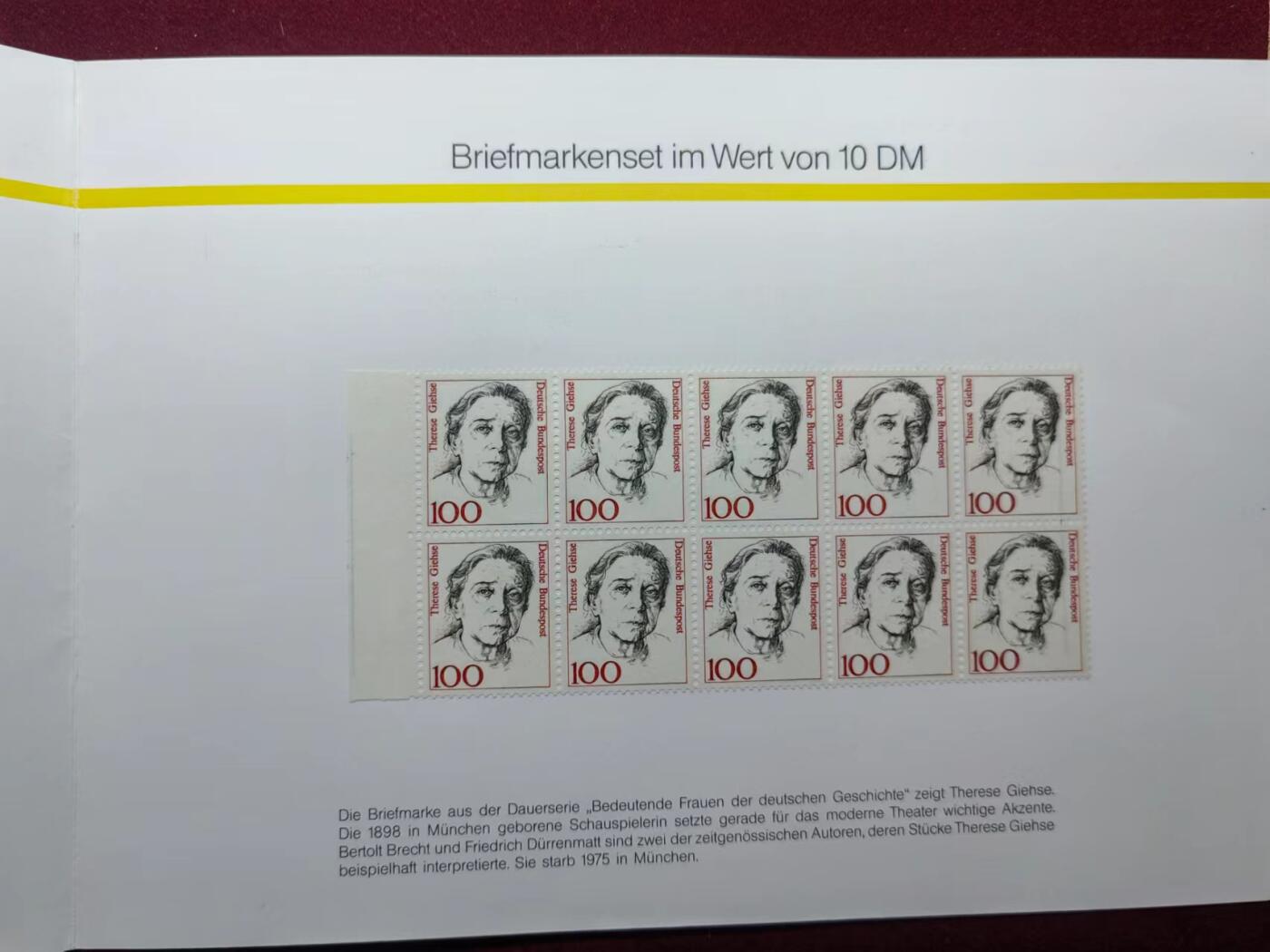 联合阁邮币社™ ——“多国邮品专场” 德国西柏林杰出女性-特蕾丝、戏剧演员明星