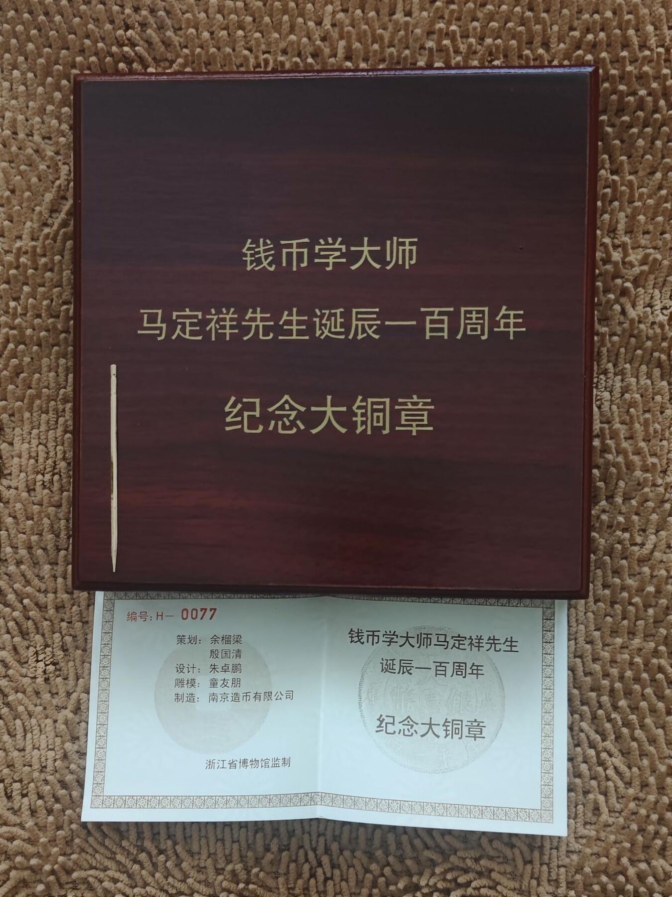 First