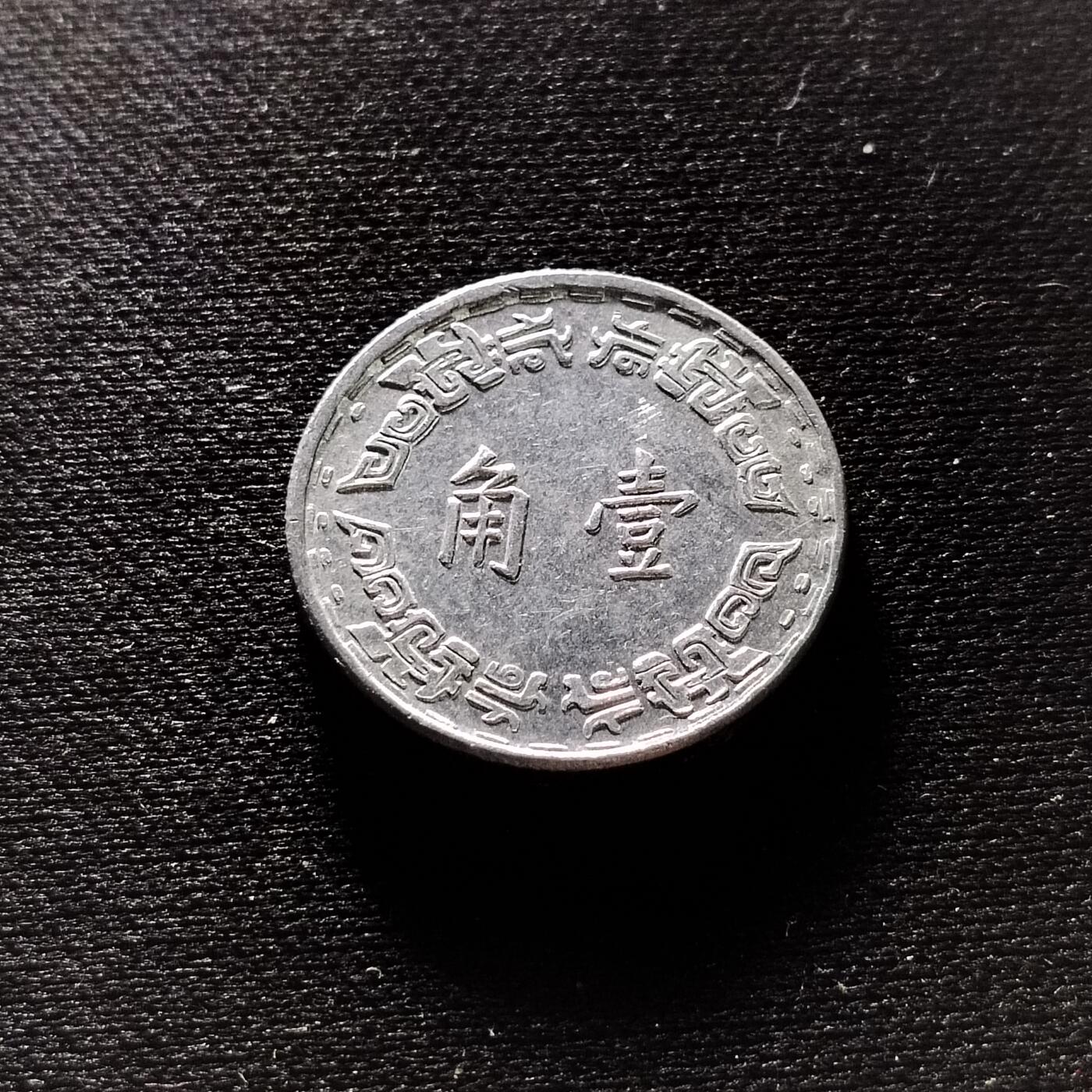 First