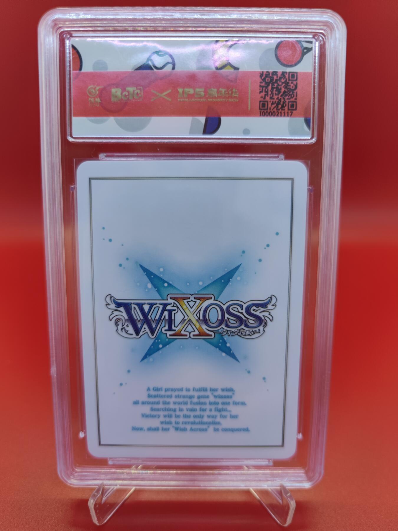 妖精的尾巴卡牌拍卖第十九期(收拍品) 2023集卡社X IPS嘉年华展会联名卡，新月之巫女 玉依姬