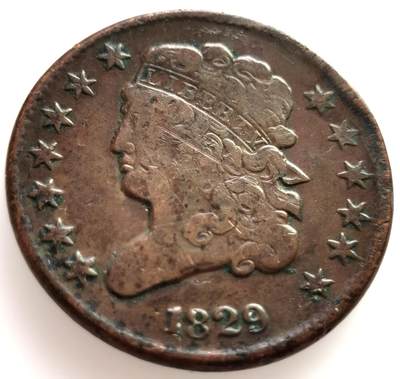  外国散币20240619场次（中拍皆有赠品），每周两拍，可寄存 - 美国1829年半分