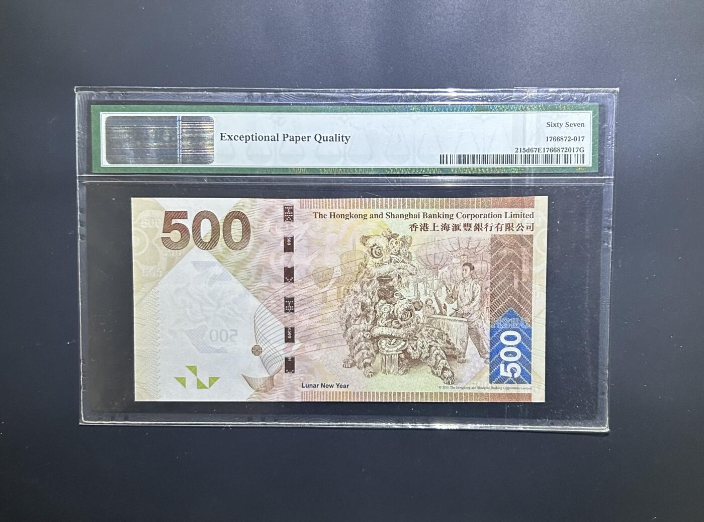 【丑猫0629】今晚7点整，自动快拍 汇丰500(无47)