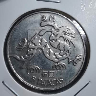 沼泽如烟--第388场 - 澳门1988年龙